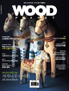WOODPLANET 2012년 12월호