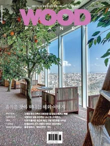 WOODPLANET 2013년 6월호