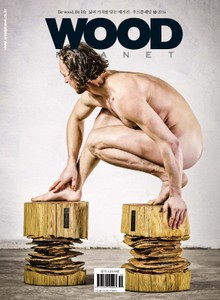 WOODPLANET 2014년 10월호