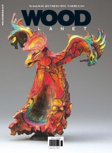 WOODPLANET 2014년 11월호