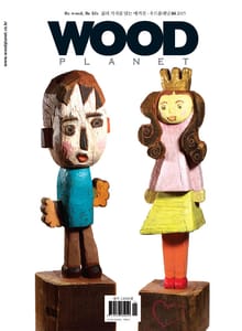 WOODPLANET 2015년 4월호