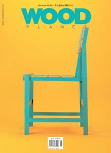 WOODPLANET 2015년 8월호