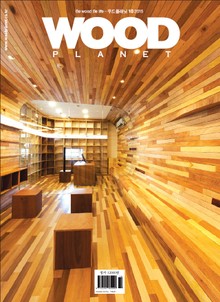 WOODPLANET 2015년 10월호