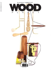WOODPLANET 2015년 11월호