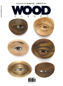 WOODPLNAET 2016년 7월호