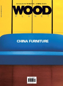 WOODPLNAET 2016년 10월호