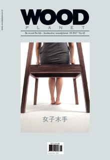 WOODPLNAET 2017년 5월호