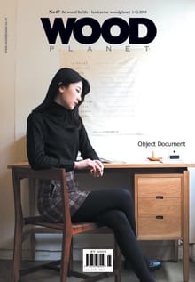 WOODPLNAET 2018년 1+2월호