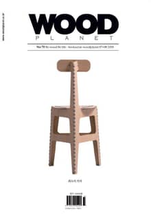 WOODPLNAET 2018년 7+8월호