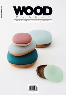 WOODPLANET 2019년 1+2월호