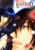 이스트랜드 (East Land) 5화