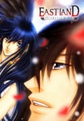 이스트랜드 (East Land) 6화