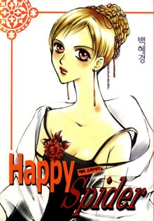 Happy Spider (해피스파이더)