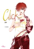 클릭 (Click) 1화