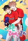 키스톤 로맨틱 콤비 2화