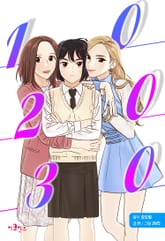 102030 표지 이미지