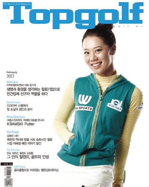 월간 Top Golf 2013년 2월호 (월간)