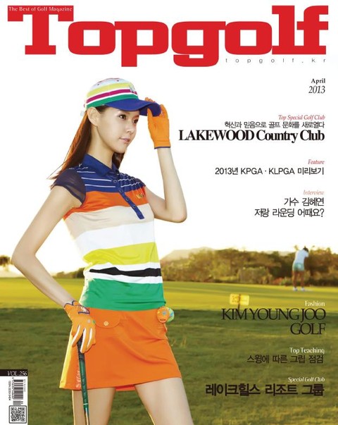 월간 Top Golf 2013년 4월호 (월간)