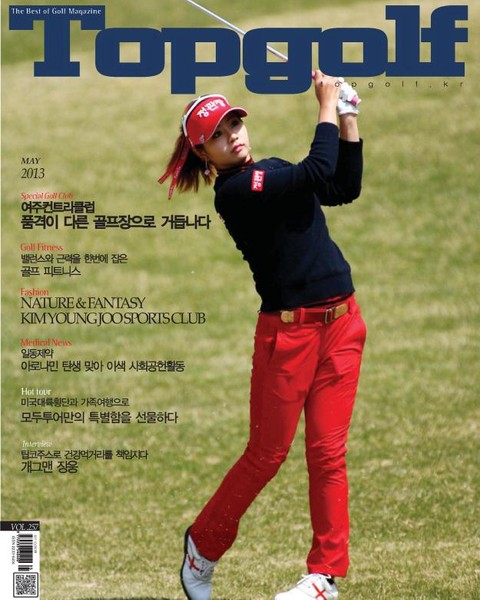 월간 Top Golf 2013년 5월호 (월간)
