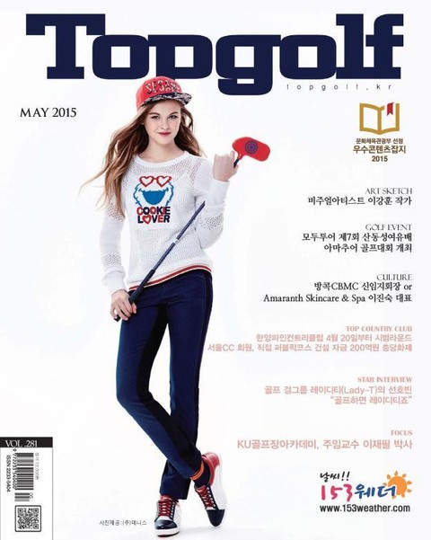 월간 Top Golf 2015년 5월호 (월간)