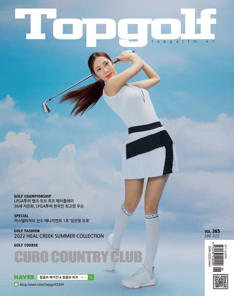 월간 Top Golf 2022년 6월호