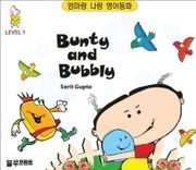 Bunty and Bubbly (Level 1)
