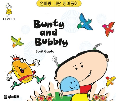 Bunty and Bubbly (Level 1) 표지 이미지