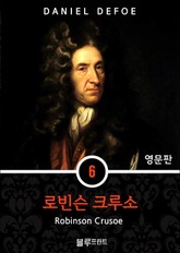 영어문고 로빈슨 크루소 표지 이미지