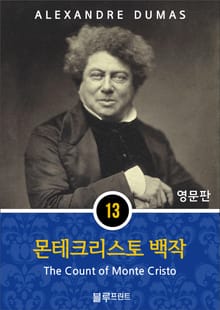 영어문고 몬테크리스토 백작