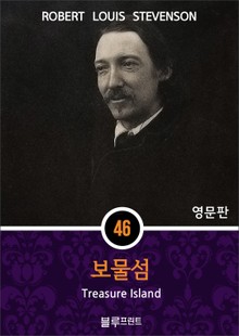 영어문고 보물섬