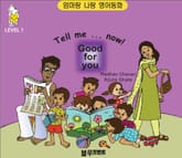 Tell me now Good for You (Level 1, 한영 합본) 표지 이미지