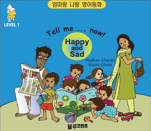 Tell me now Happy and Sad (Level 1, 한영 합본) 표지 이미지