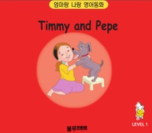 Timmy and Pepe (Level 1, 한영 합본)