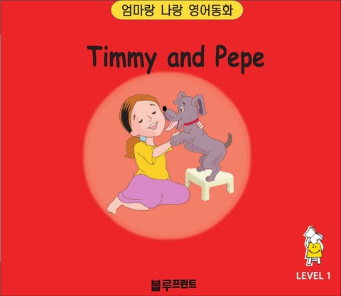 Timmy and Pepe (Level 1, 한영 합본) 표지 이미지