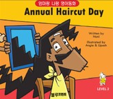 Annual Haircut Day (Level 2, 한영 합본) 표지 이미지