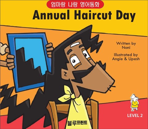 Annual Haircut Day (Level 2, 한영 합본) 표지 이미지