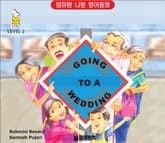 Going to a Wedding (Level 2, 한영 합본) 표지 이미지