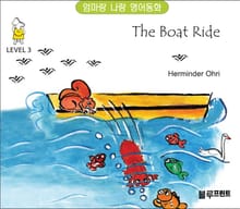 The Boat Ride (Level 3, 한영 합본)