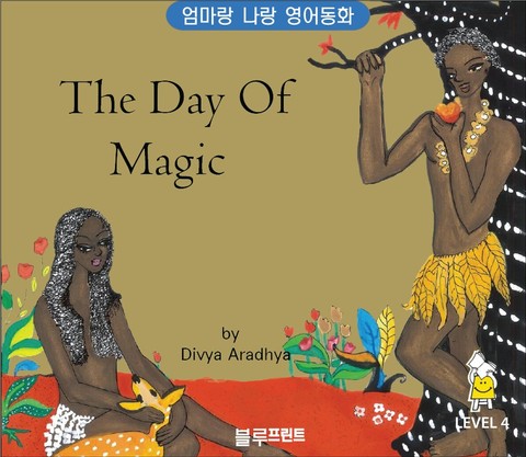 The Day of Magic (Level 4, 한영 합본) 표지 이미지