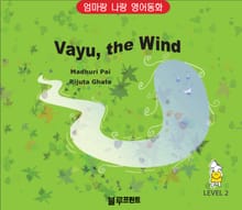 Vayu, The Wind (Level 2, 한영 합본)