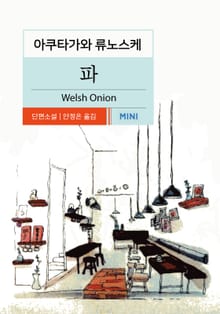 파
