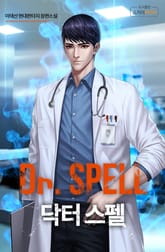 Dr. 스펠 표지 이미지