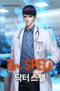 Dr. 스펠 8화