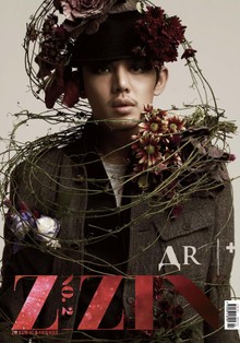 Z_ZIN 2011년 3월호 (격월간)