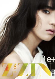 Z_ZIN 2011년 6월호 (격월간)