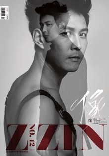 Z_ZIN 2013년 10 - 11월호 (격월간)