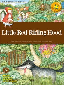 Little Red Riding Hood