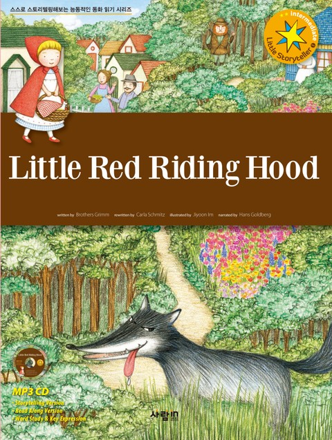Little Red Riding Hood 표지 이미지
