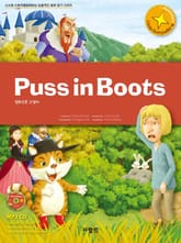 Puss in Boots 표지 이미지