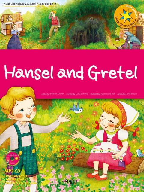 Hansel and Gretel 표지 이미지